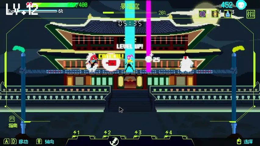 首尔驱魔人1111游戏截图3