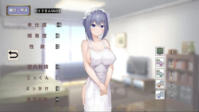 与女仆一起生活SS游戏截图5