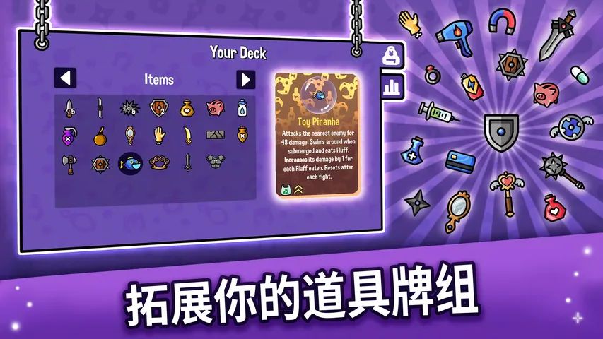 抓抓地牢游戏截图4