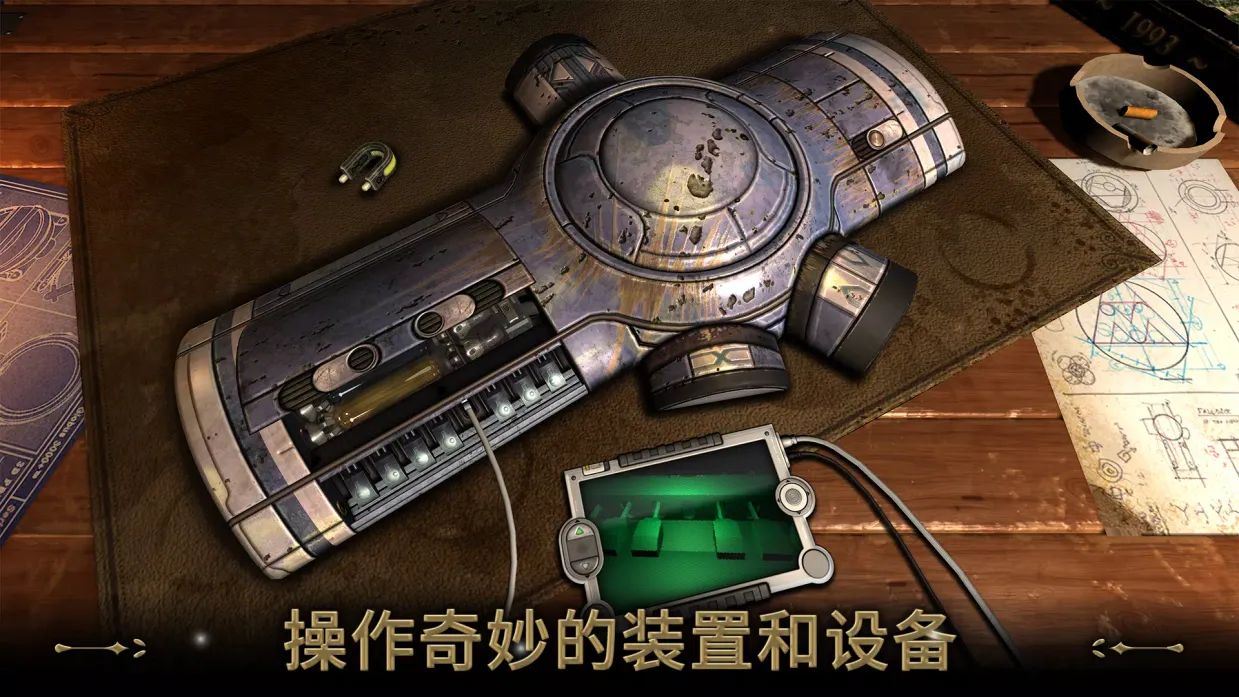 异星装置博物馆游戏截图3