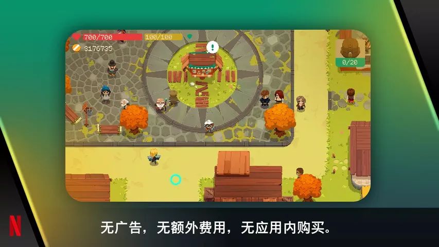 夜勤人游戏截图2