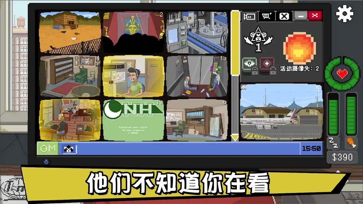 不要喂猴子游戏截图2