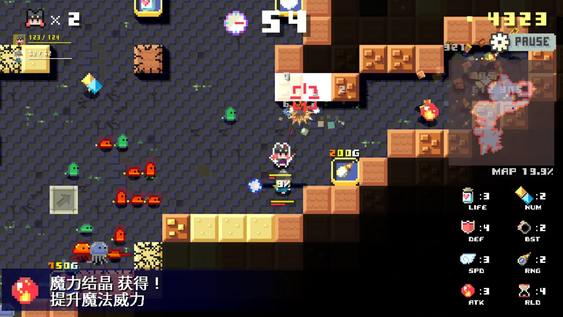 地牢破坏者游戏截图3
