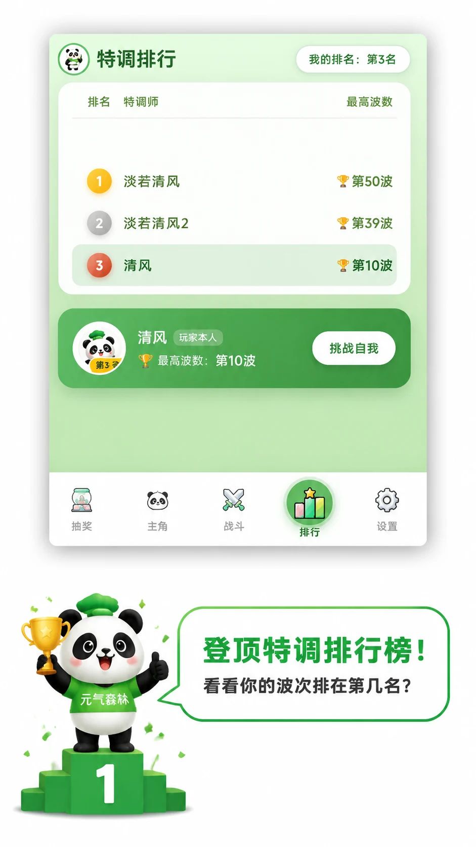 合成出来亿点点游戏截图5