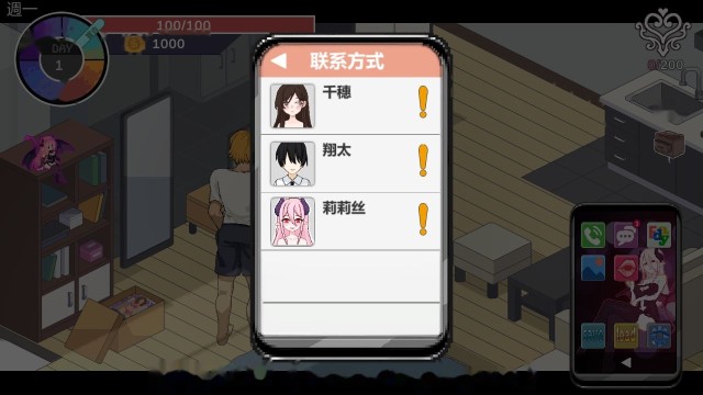 NTR狂热5.1.20s 官方中文步兵版游戏截图2