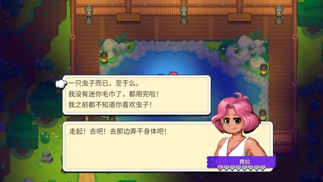 月光石岛游戏截图6