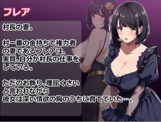 梦境入侵 NTR ~ 4 已婚女性被戴绿帽坠入梦游戏截图5