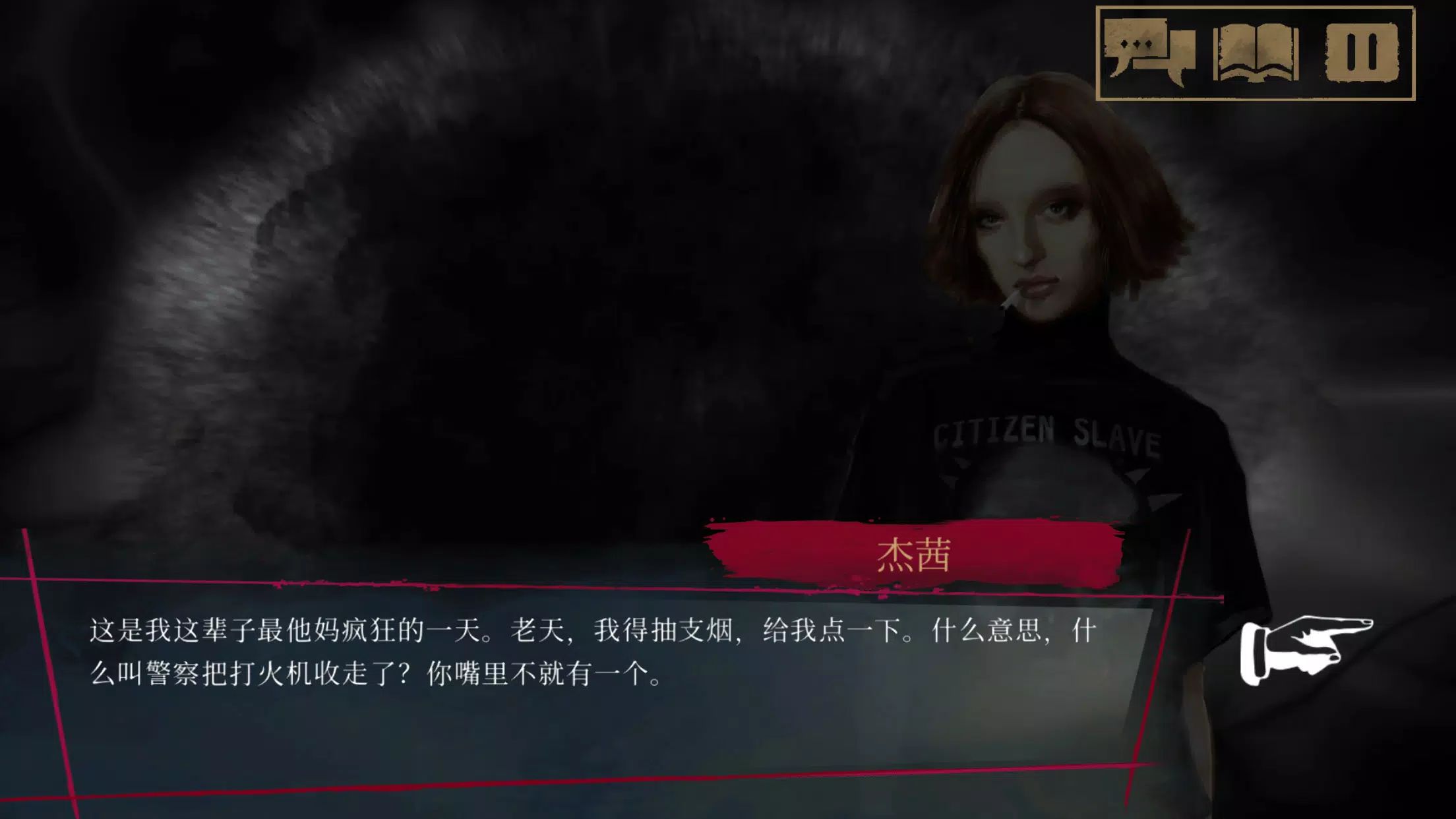 吸血鬼：避世血族-纽约同僚游戏截图5