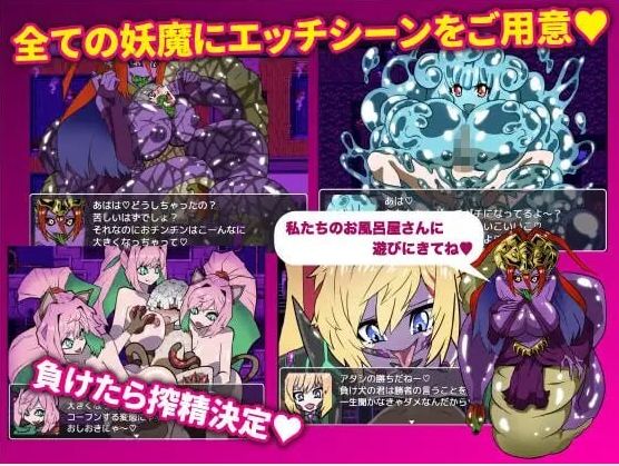 近邻梦魇/ニアナイトメア游戏截图3