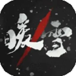 暖雪 icon