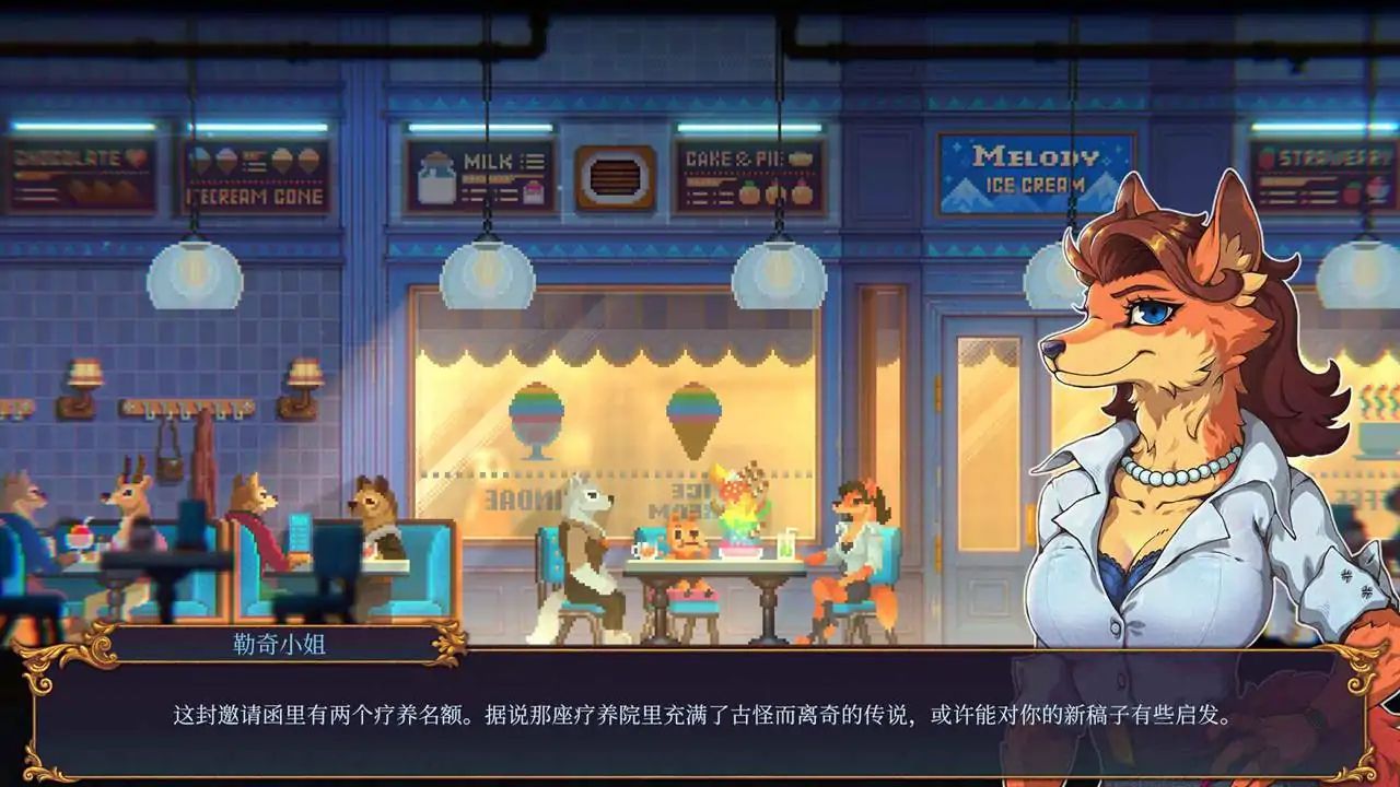 水银疗养院游戏截图3