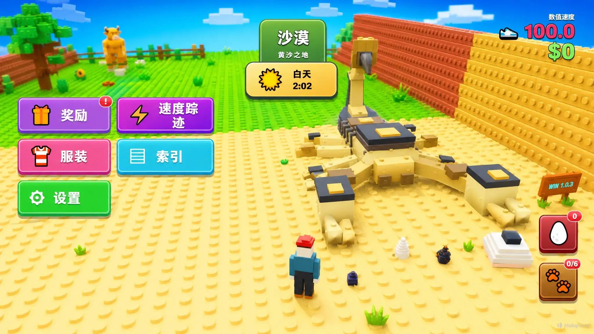 神偷！捉宠大师游戏截图5