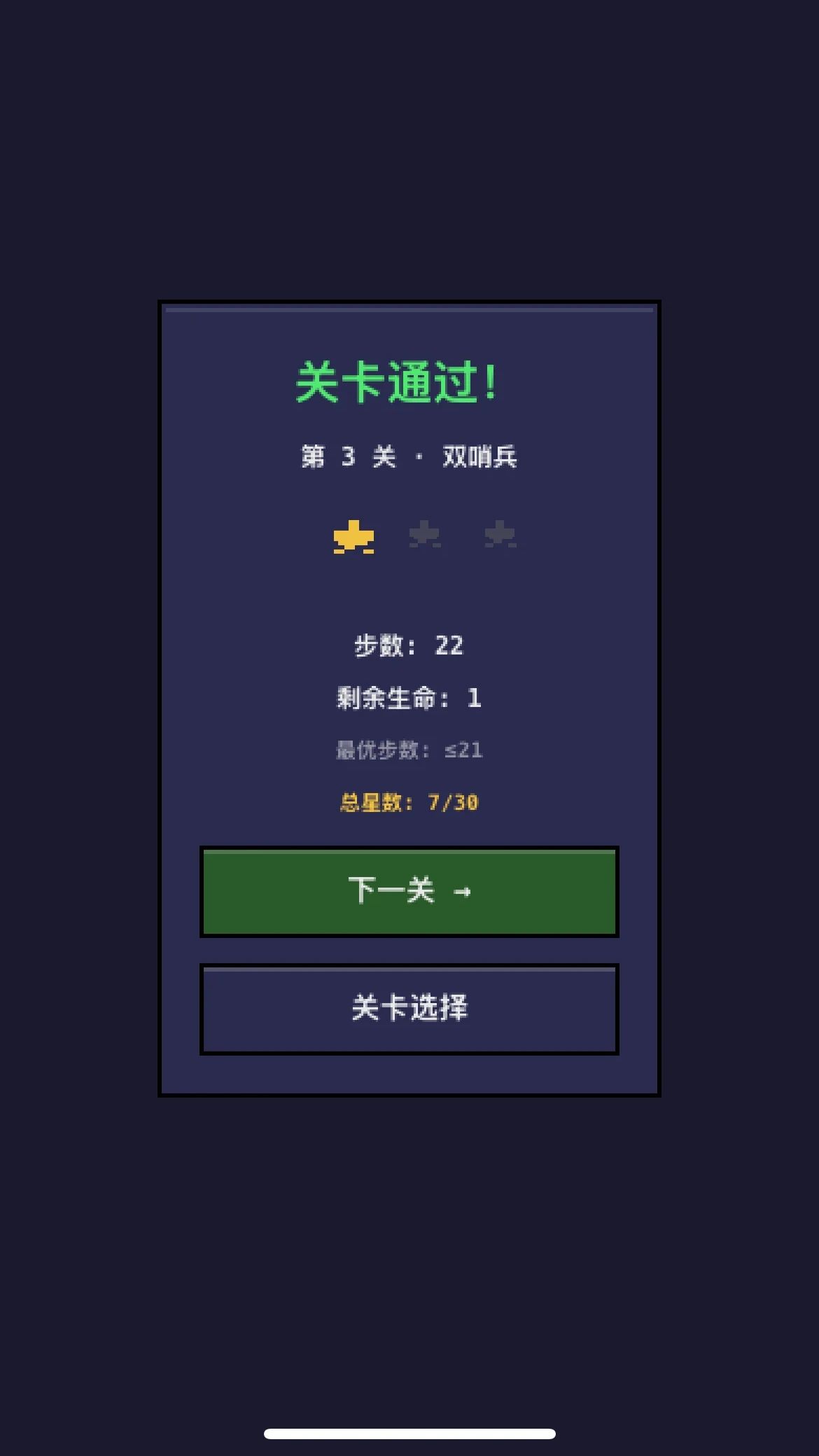 三角洲之潜行麦小鼠游戏截图6
