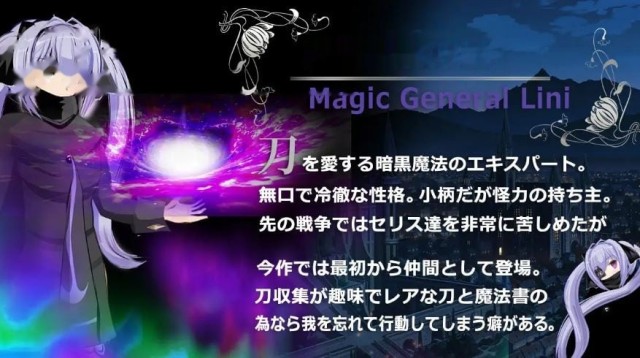 弥赛亚骑士IF ～囚禁的亚空间城～/ブメサイアI游戏截图3