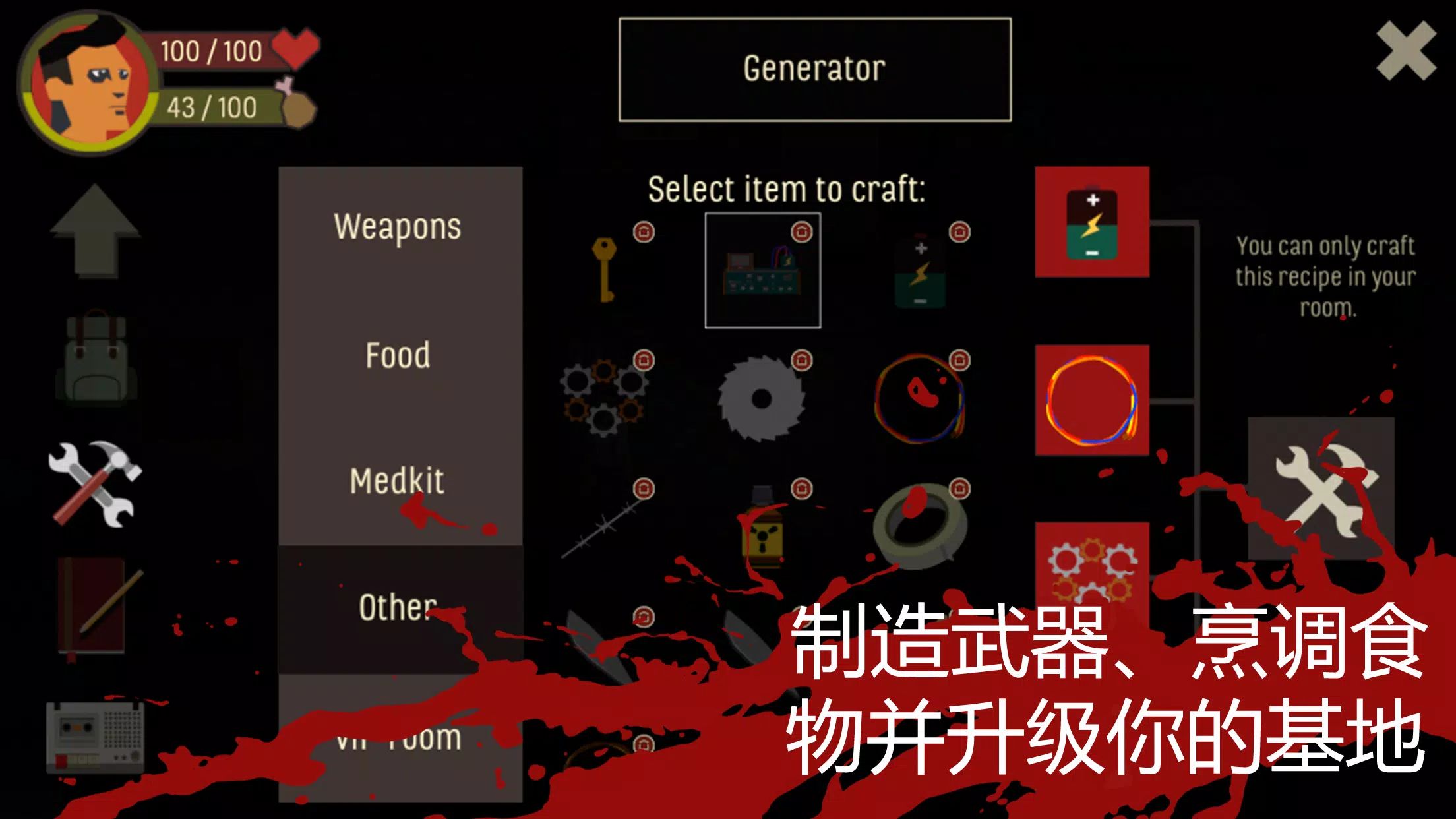 天空之山游戏截图5