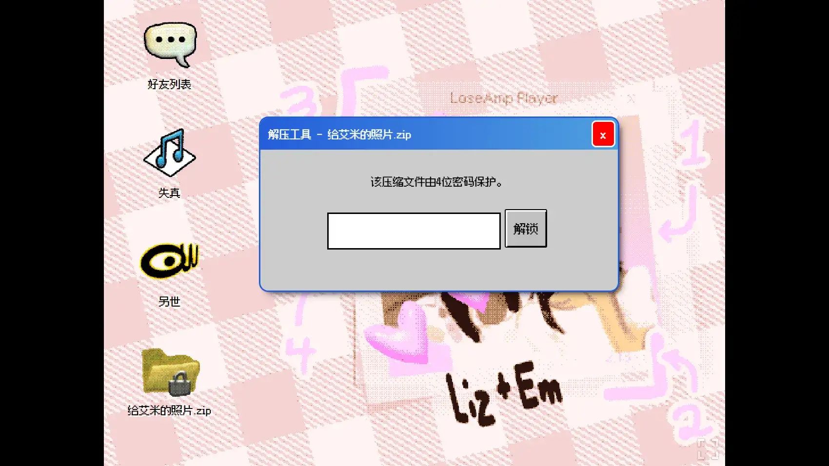 最终在线时游戏截图6