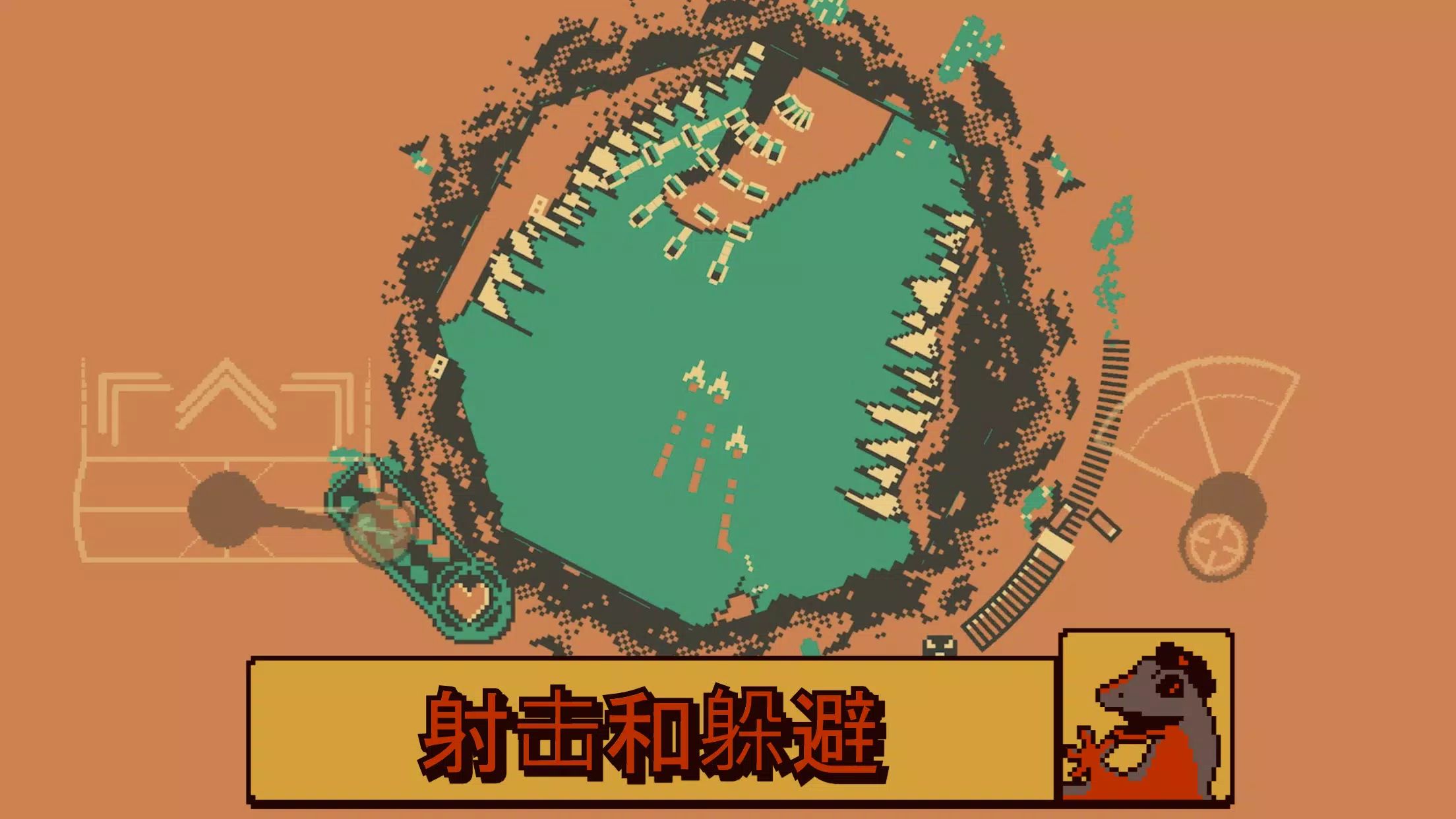 战环空间游戏截图4