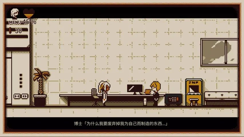 忆我游戏截图5