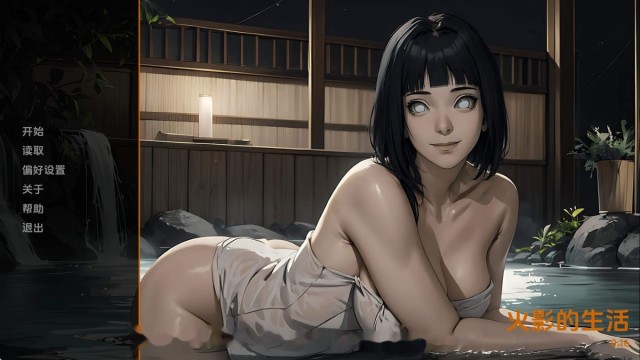 火影的一生 icon