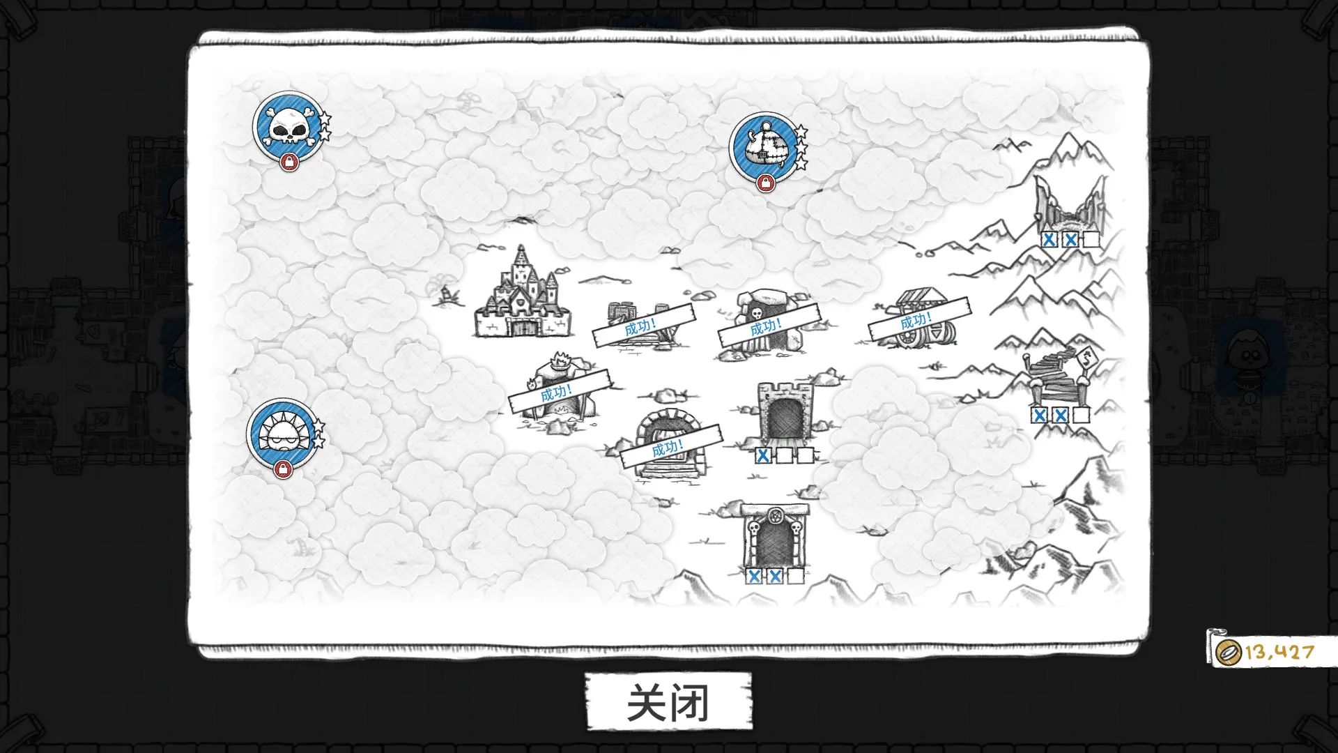 地下城探险公会终极版游戏截图6