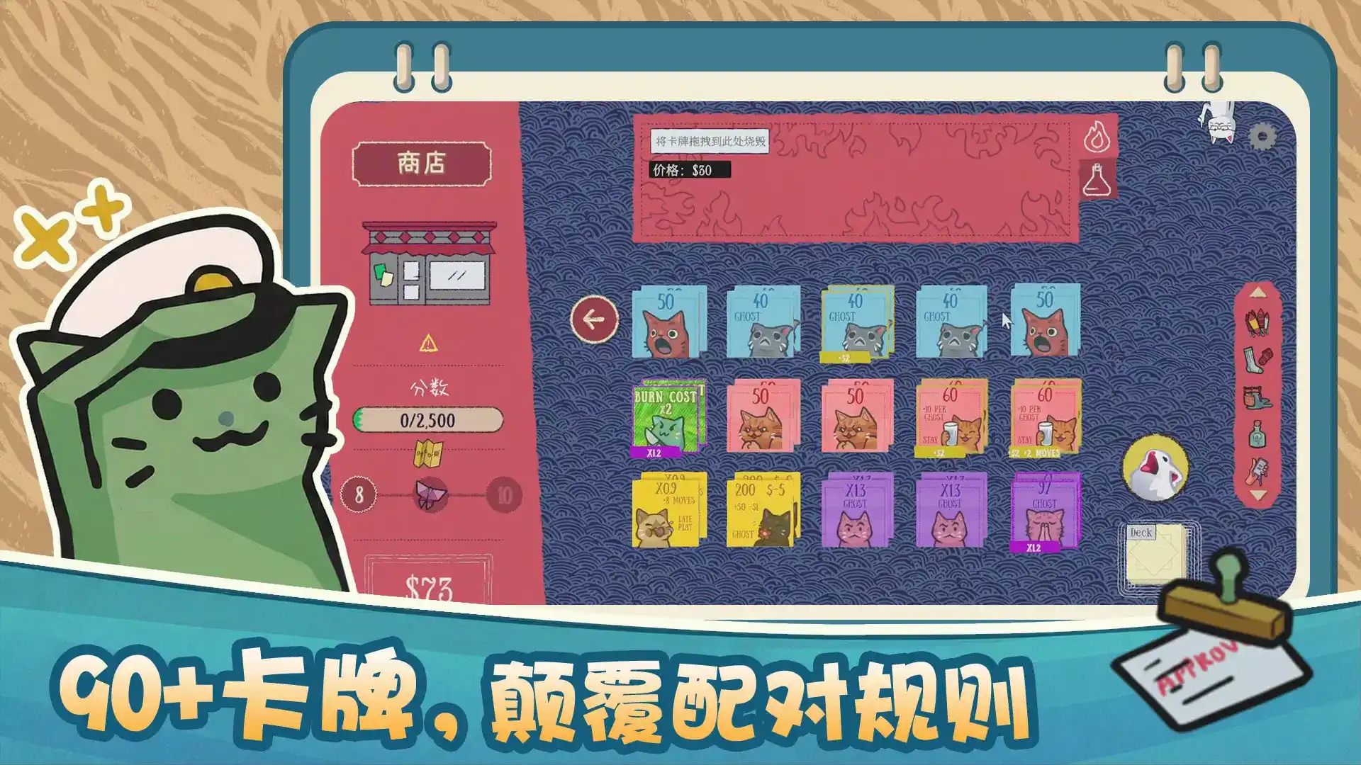 双喵成行游戏截图3