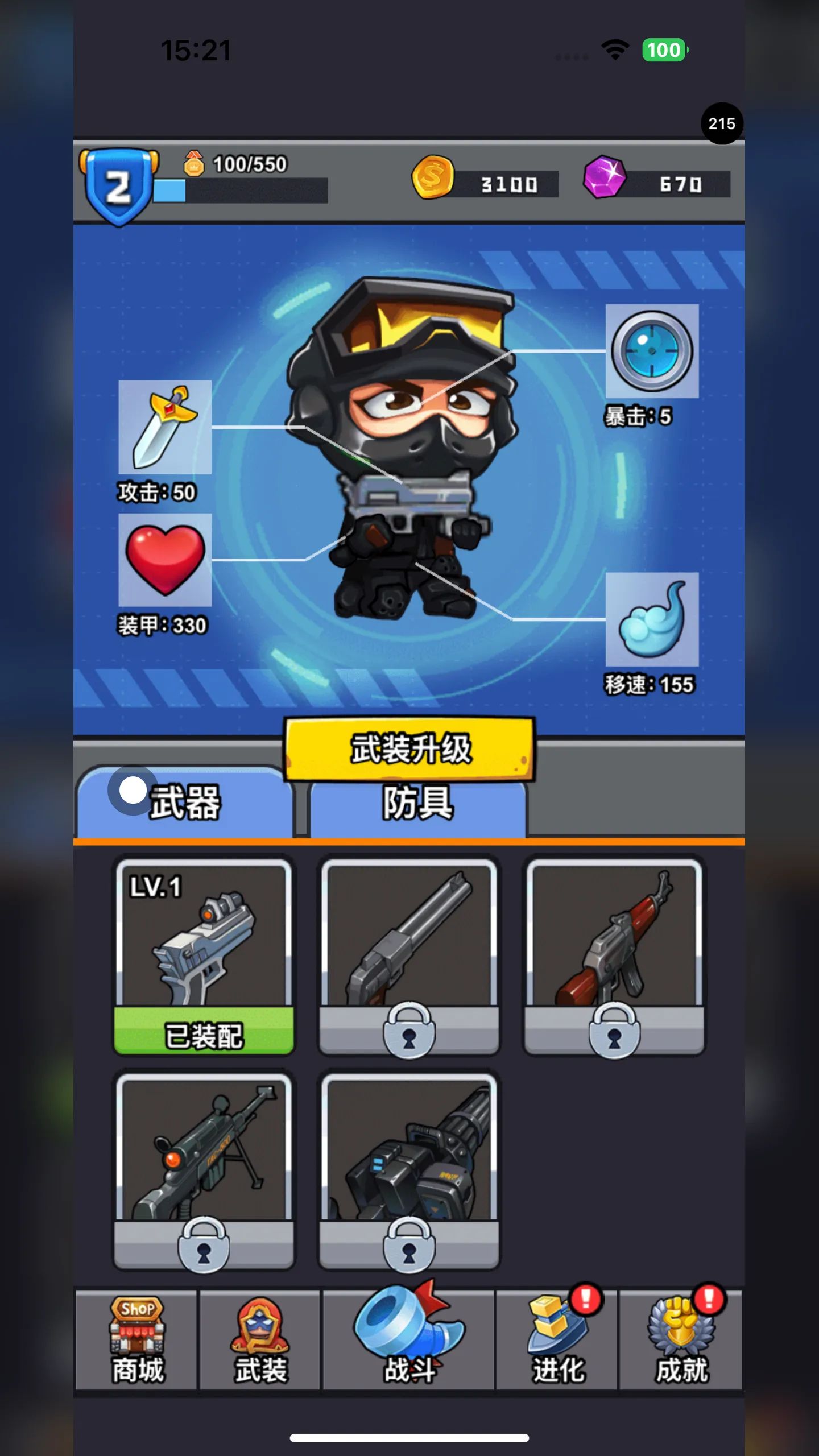 特工大战僵尸游戏截图3