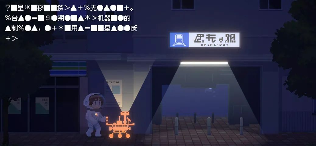 重寻光芒（Recolit）游戏截图6