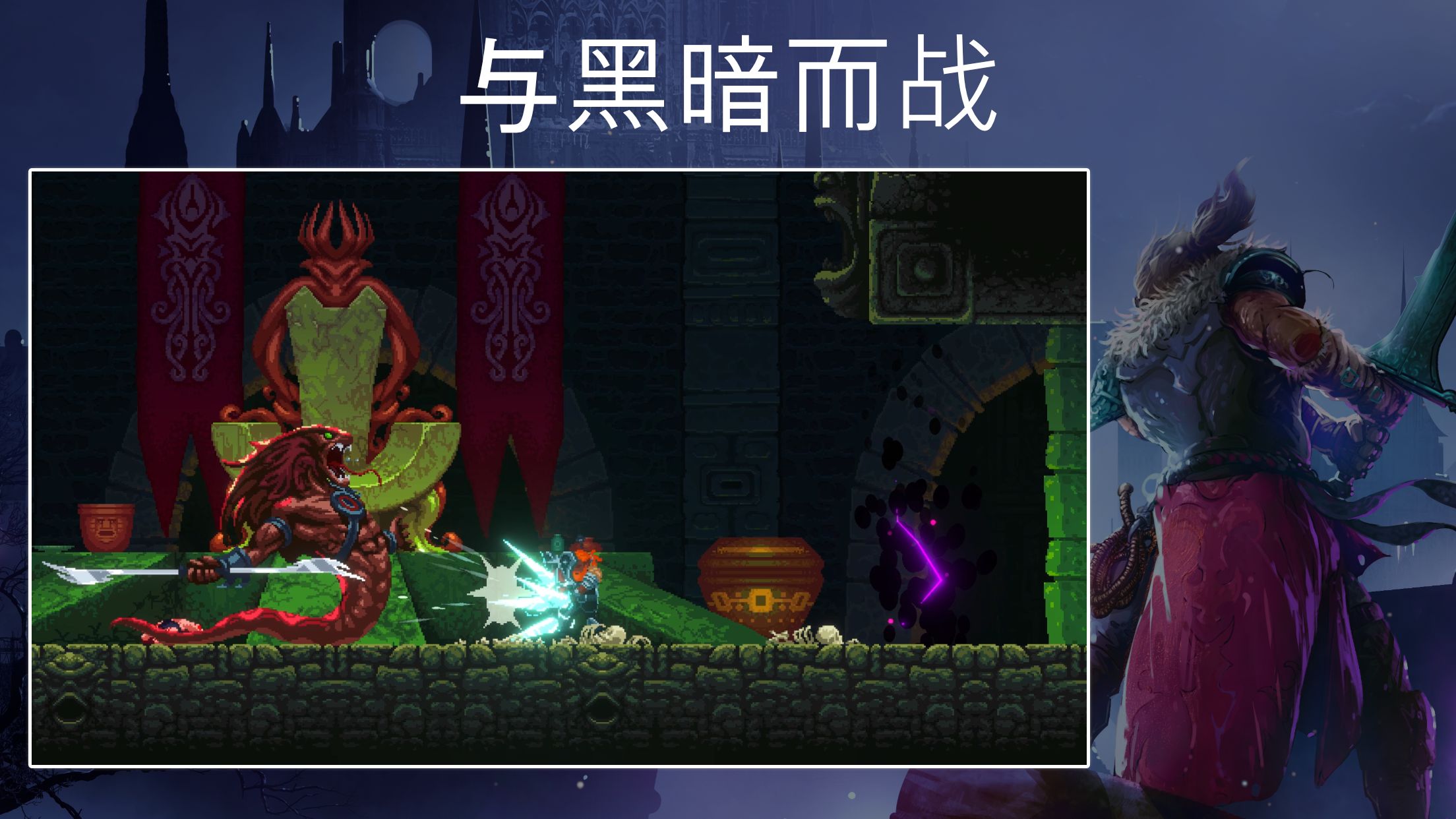 秘堡埃德兰游戏截图2