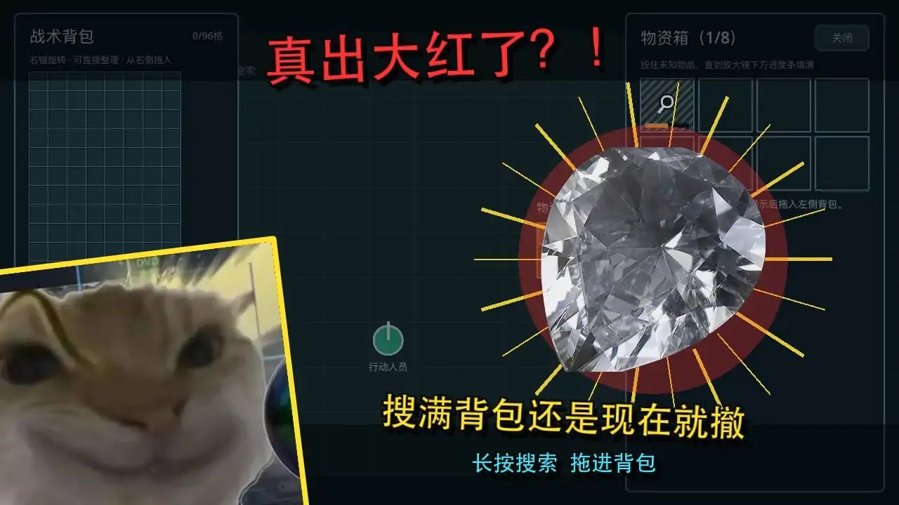 三角洲战术模拟终端（玩家自制）游戏截图5
