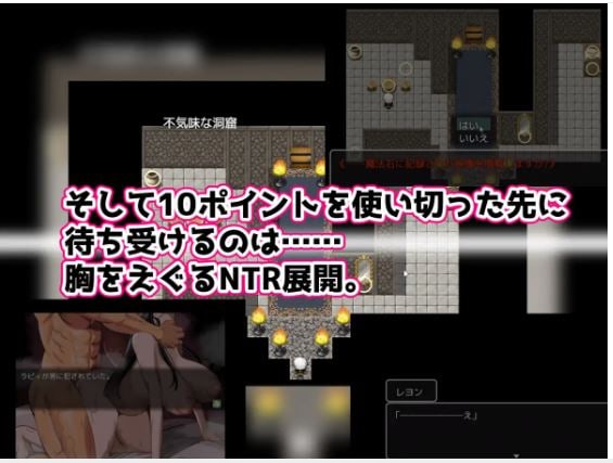 你会选择哪个团体进行汗流浃背的性爱？~无限NTR游戏截图4