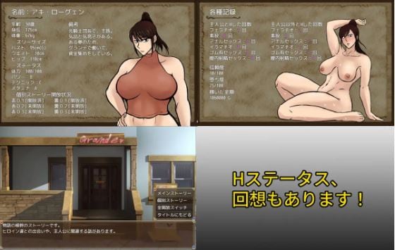 仆人君的妓院经营游戏截图4