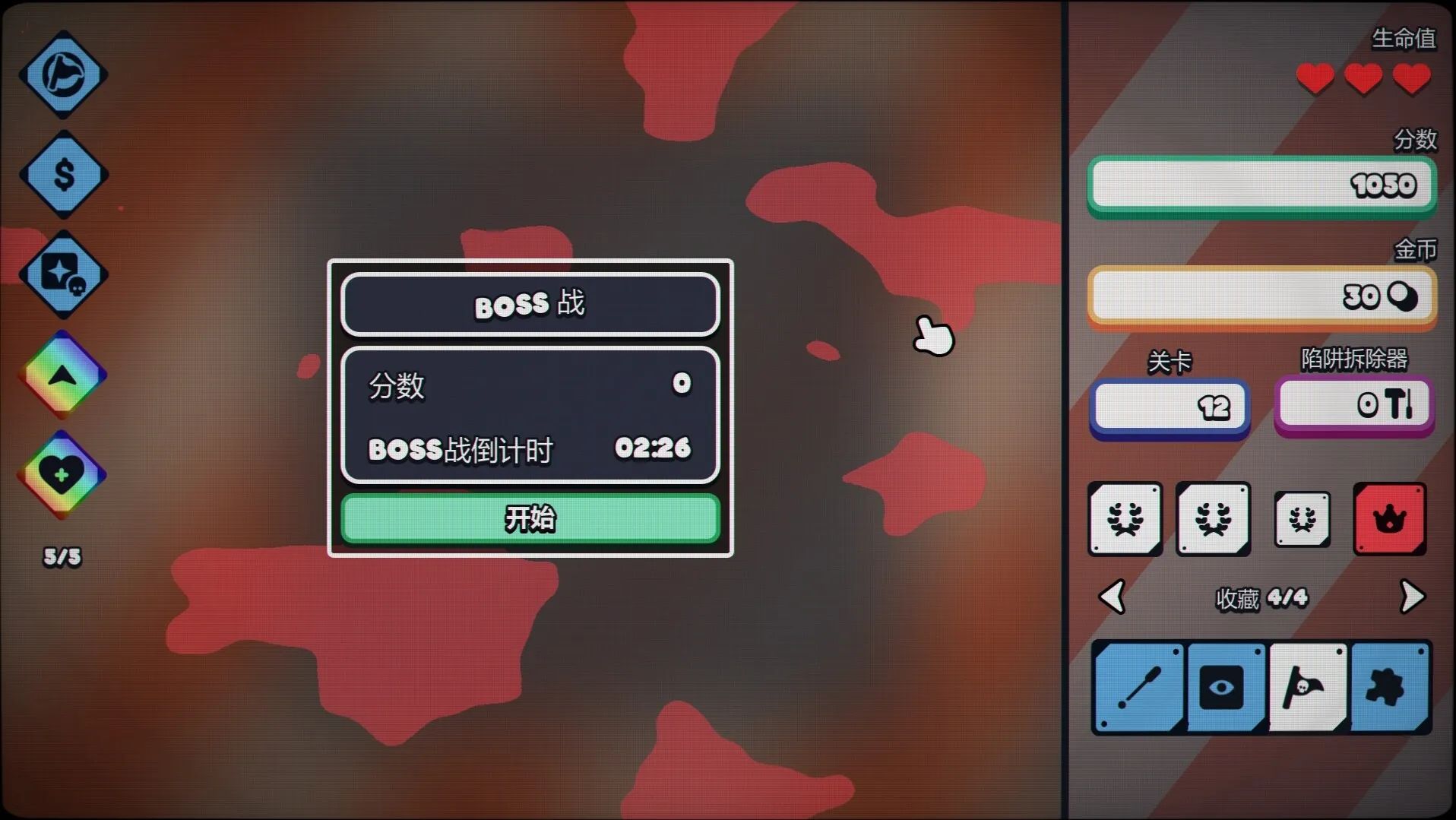 战术扫雷：肉鸽DEMO游戏截图3