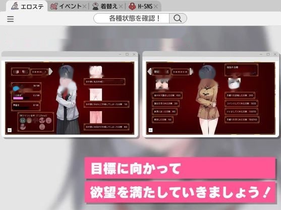 据说，一位害羞内向的高中女生开始拍摄性感自拍照游戏截图5