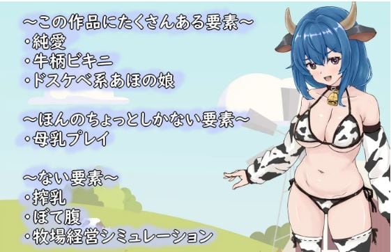 牛仔酱和奴隶君的甜蜜慢生活游戏截图4