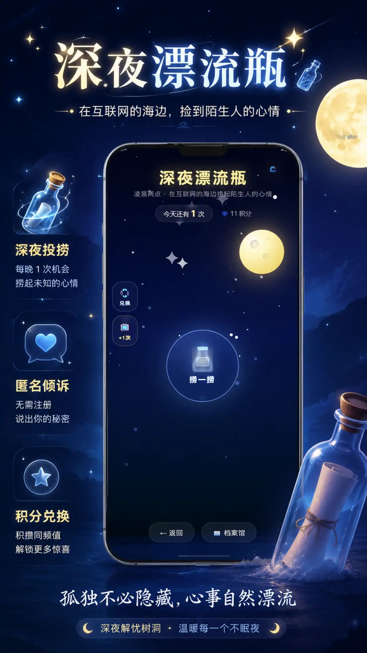 破防自救事务所(人生重启)游戏截图5