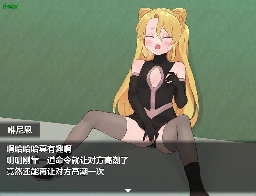 最強魔術師索斐亞游戏截图3