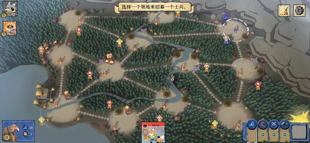 茂林源记游戏截图6