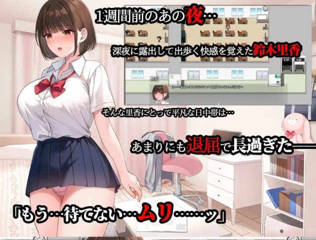 夜行/夜步2 夜歩き2 AI汉化版游戏截图6