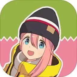 摇曳露营～山麓露营场篇 icon
