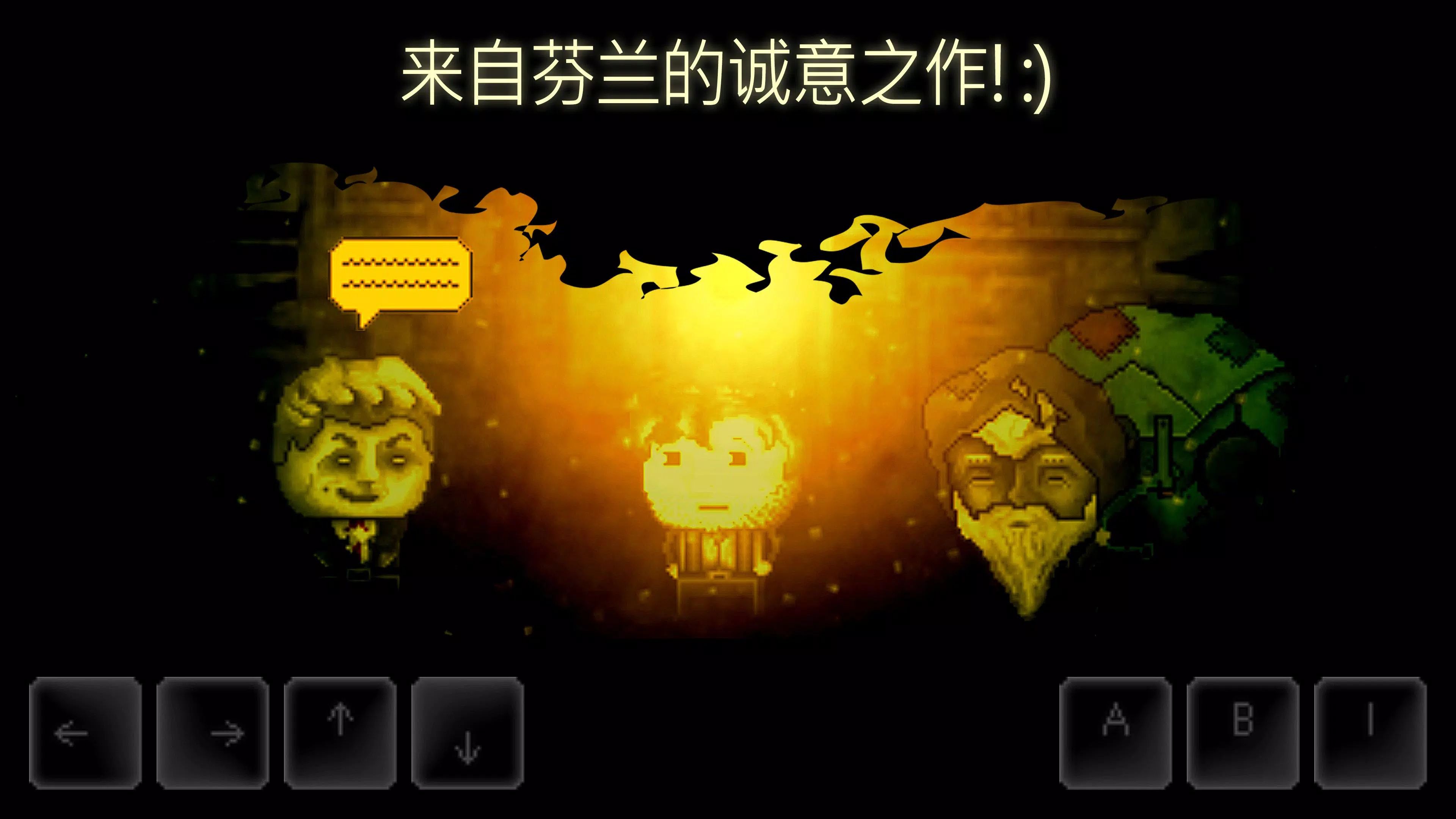 扣押2游戏截图6