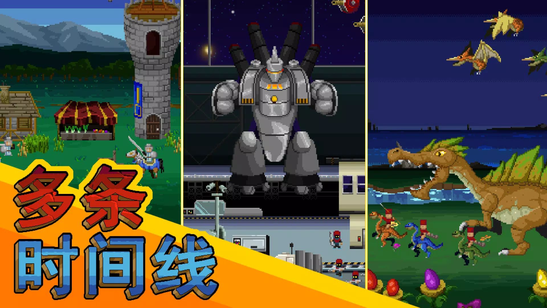 巨兽浩劫游戏截图5