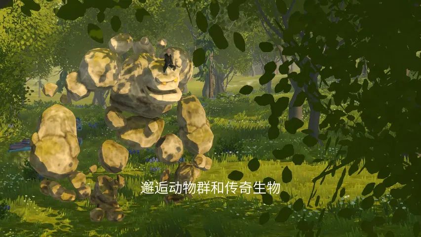 荒野（Wilderless）游戏截图5