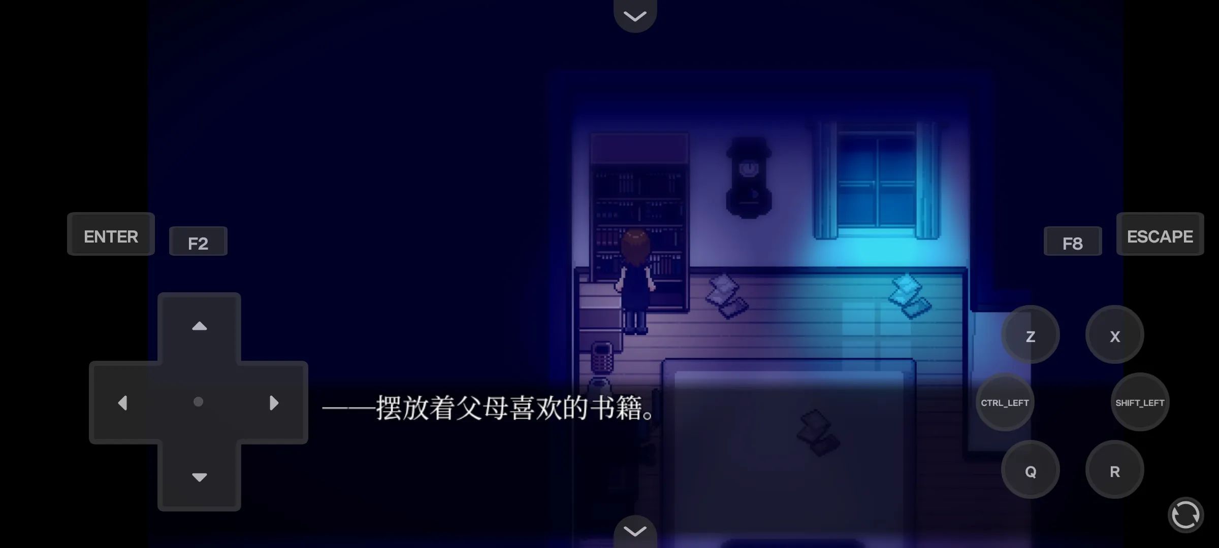 雾雨飘零之森游戏截图6