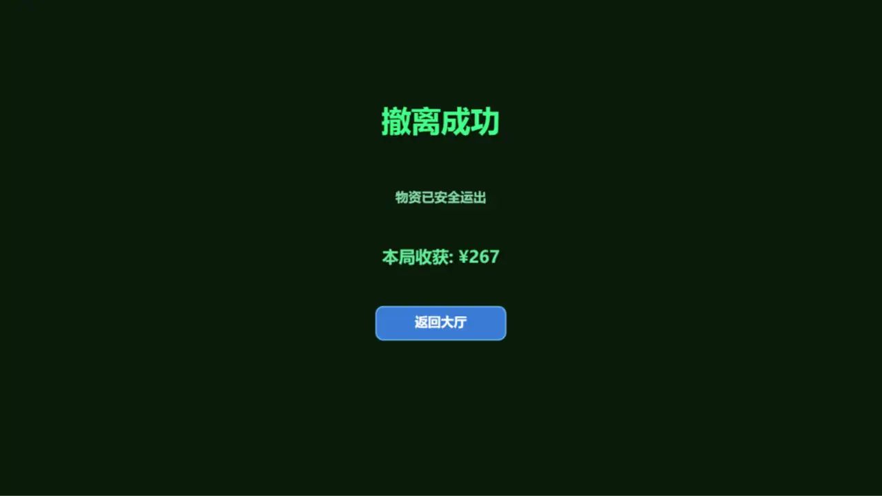 果味能量大作战游戏截图5