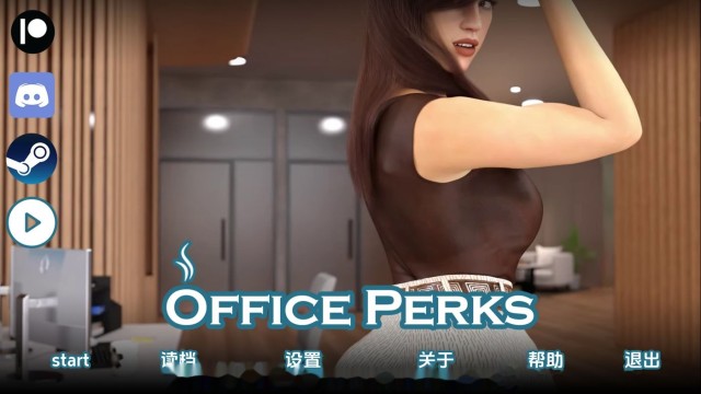 办公室福利 Banner