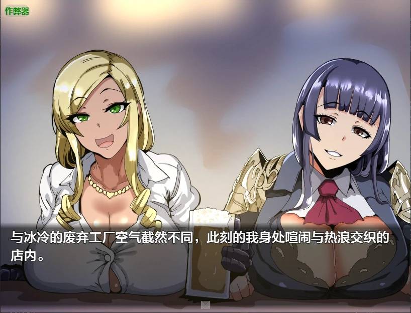 退魔部游戏截图4