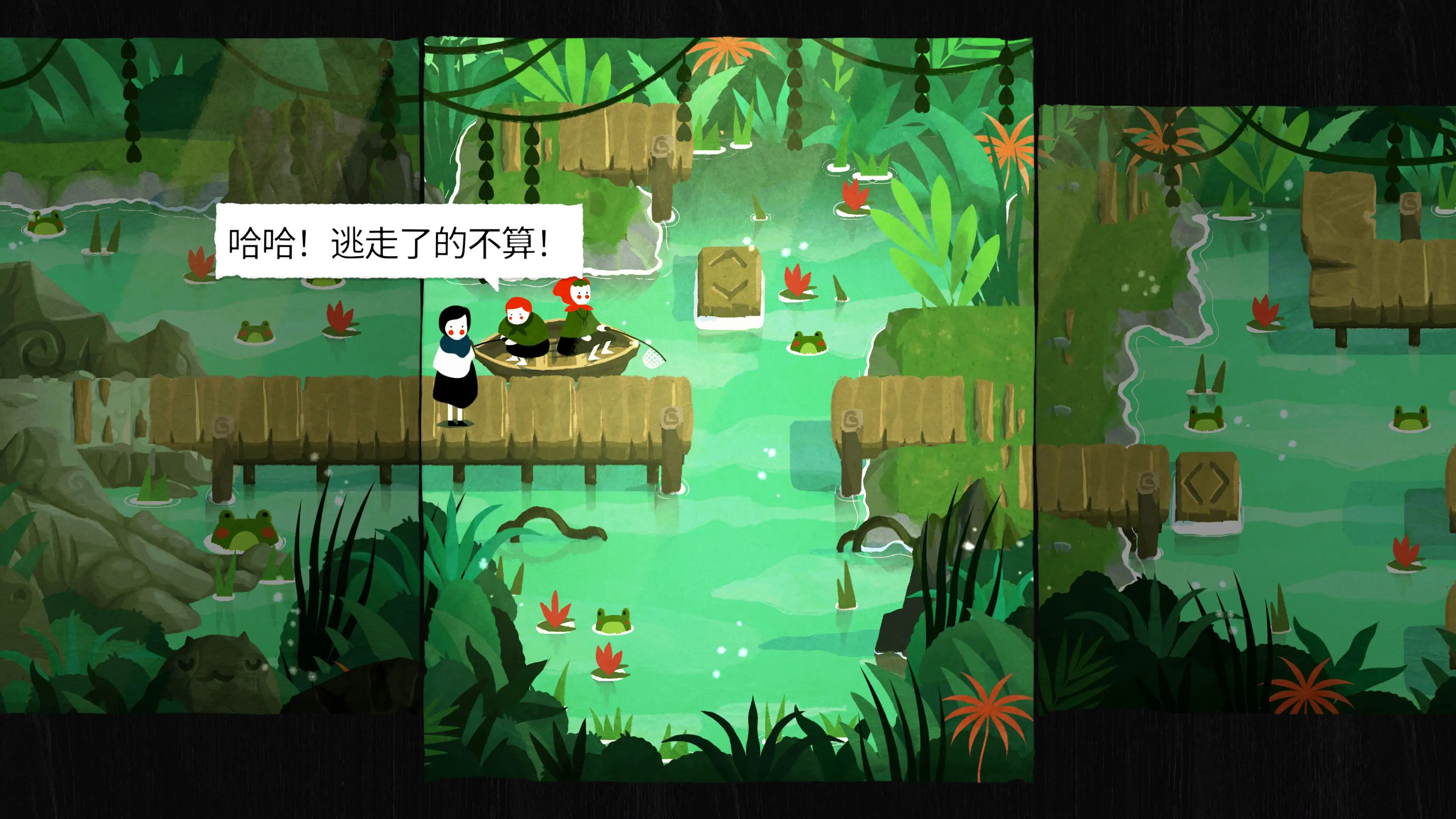 纸间谜迹游戏截图6