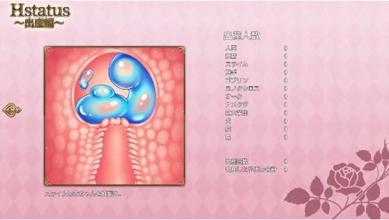 花之女神乌鲁鲁与情色陷阱地牢游戏截图4