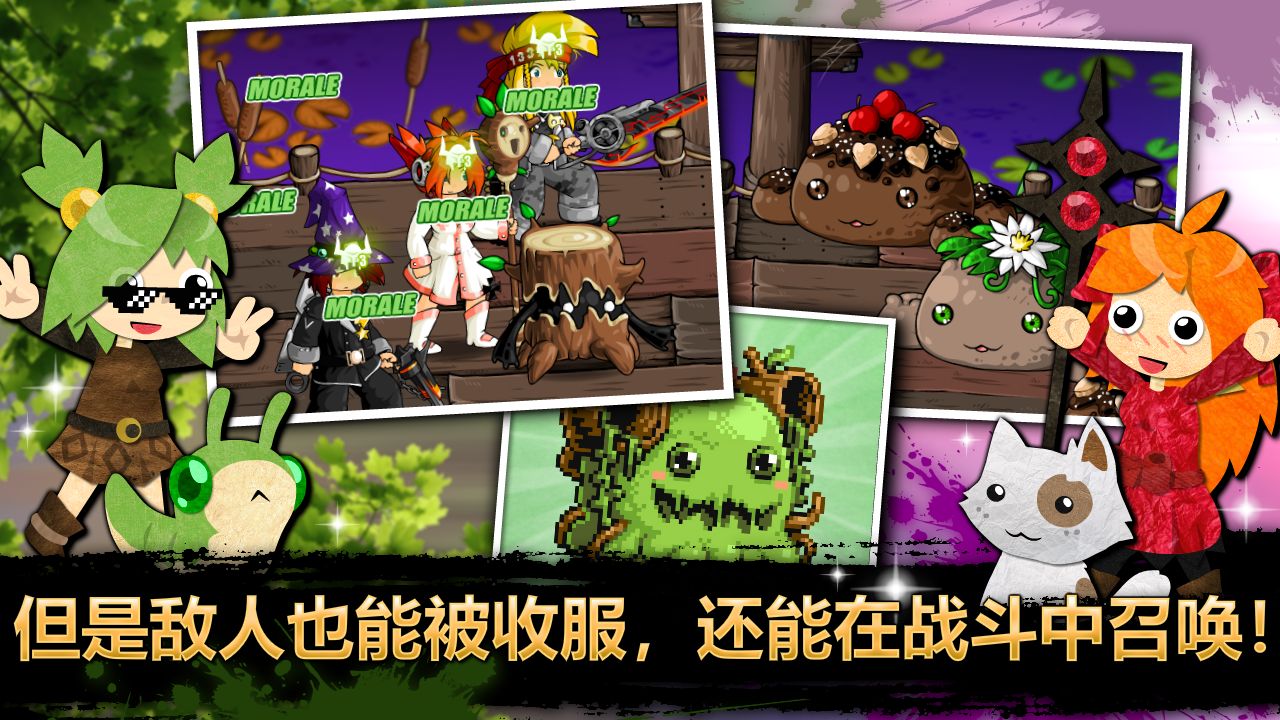 史诗战斗幻想5游戏截图6