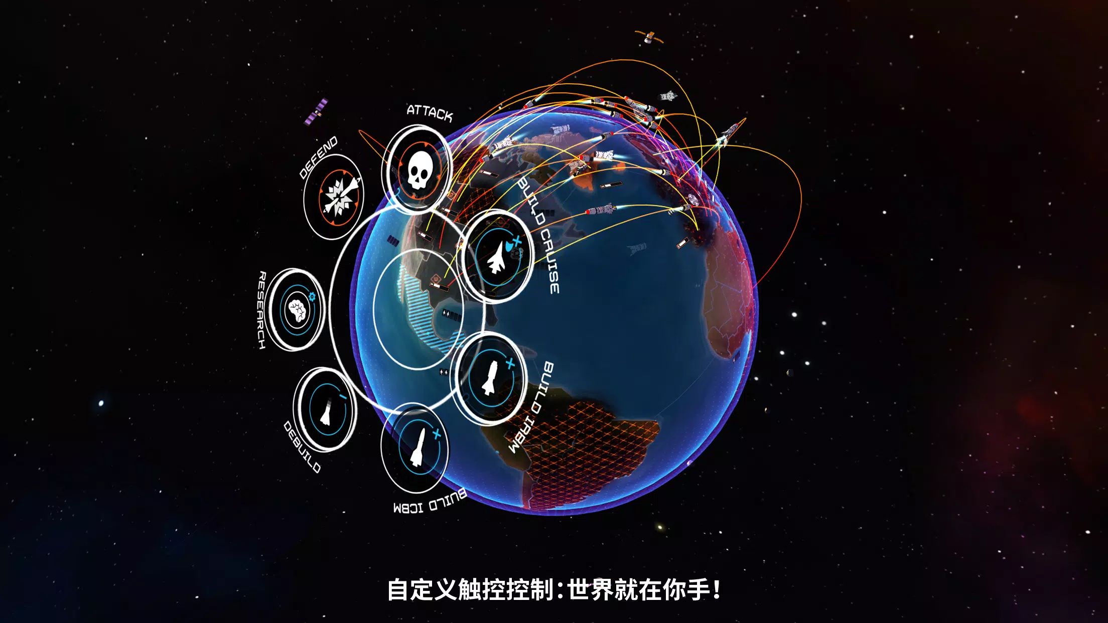 先发制人：经典之战游戏截图6